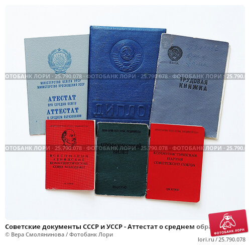 Купить диплом в Костроме как и где это сделать